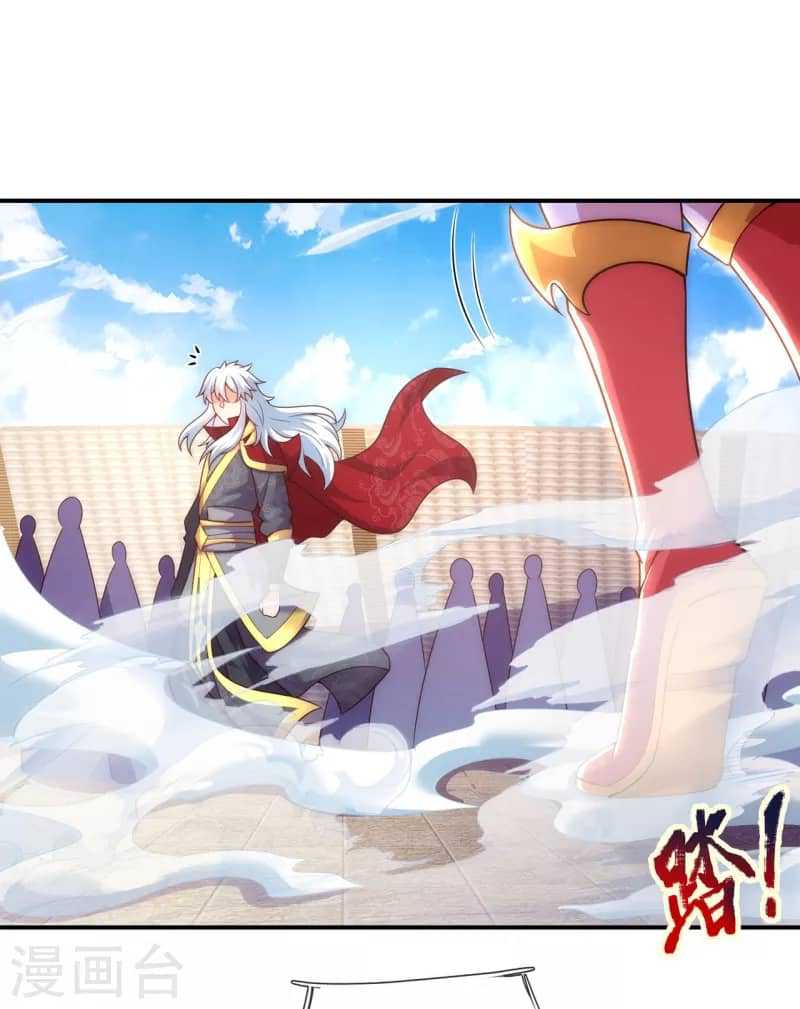 Xuantian Supreme chapter 42 halaman 23