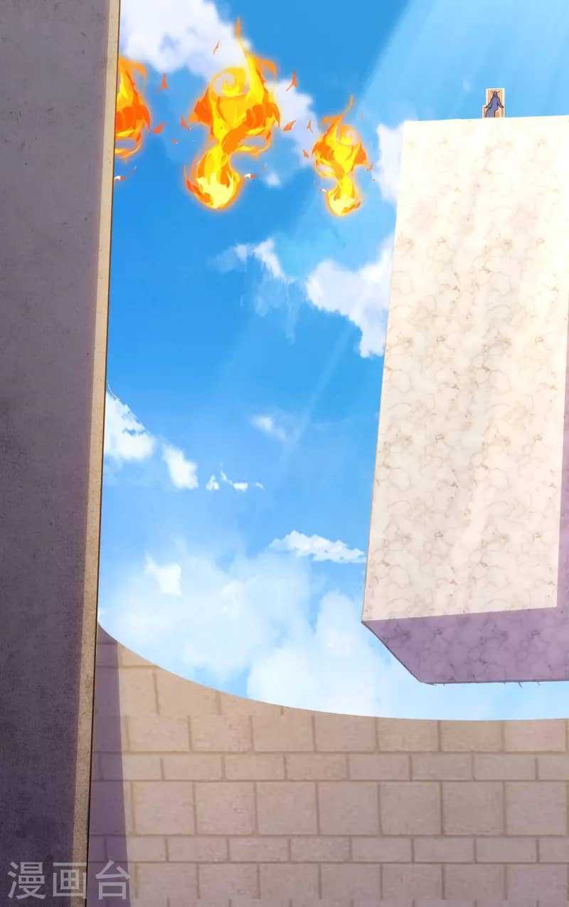 Xuantian Supreme chapter 42 halaman 31