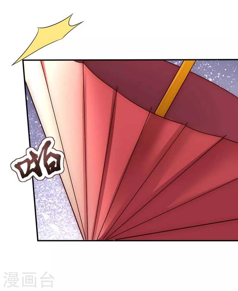 Xuantian Supreme chapter 42 halaman 38