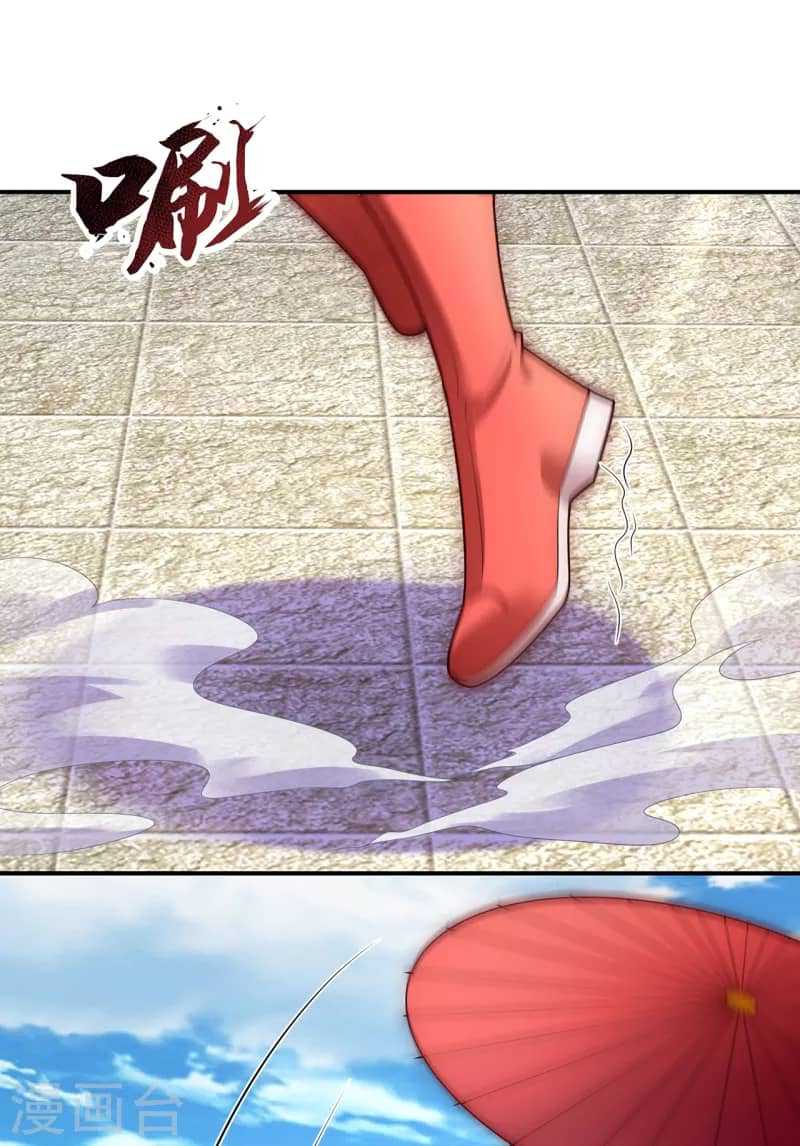 Xuantian Supreme chapter 42 halaman 40