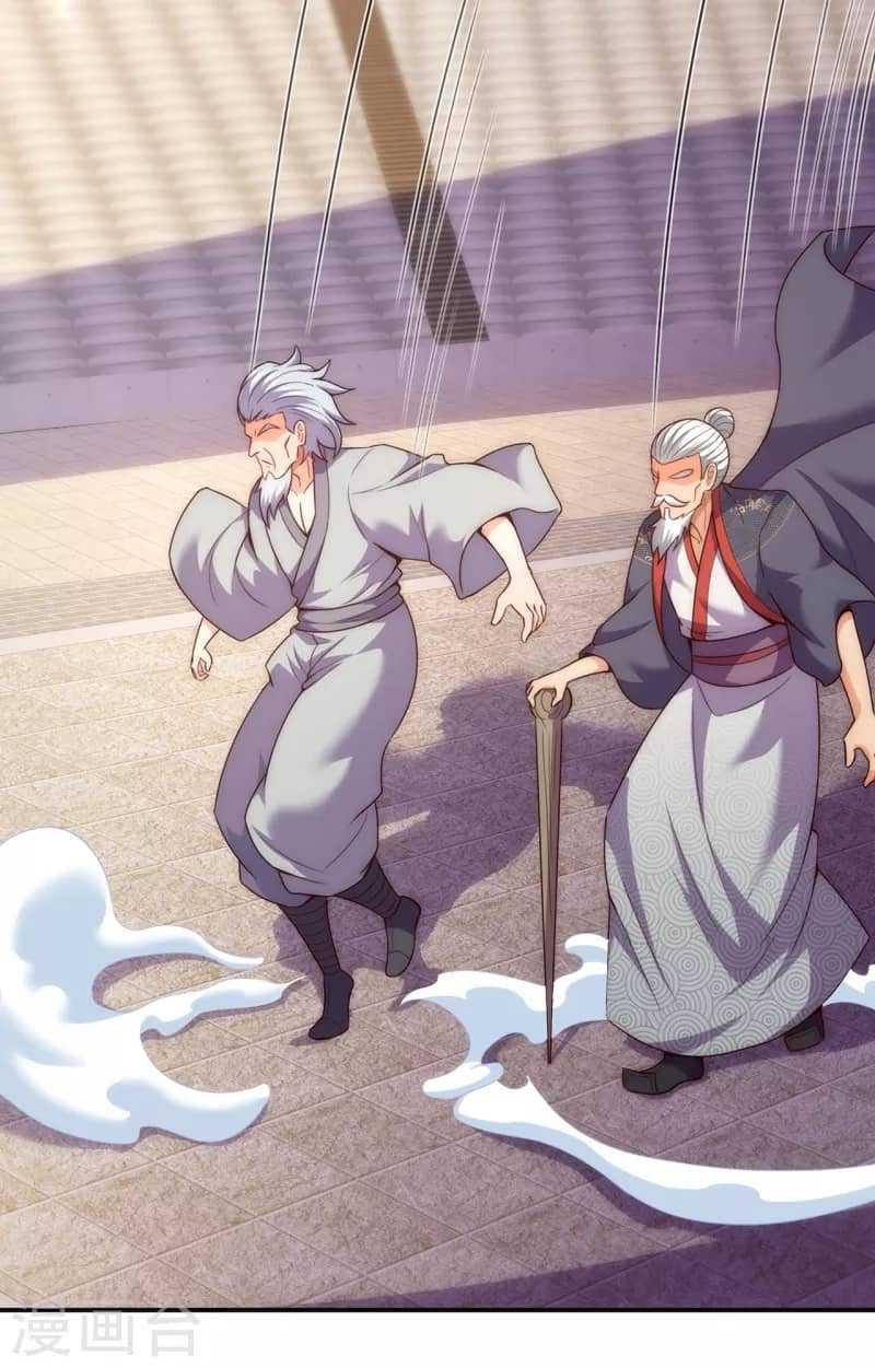 Xuantian Supreme chapter 43 halaman 17