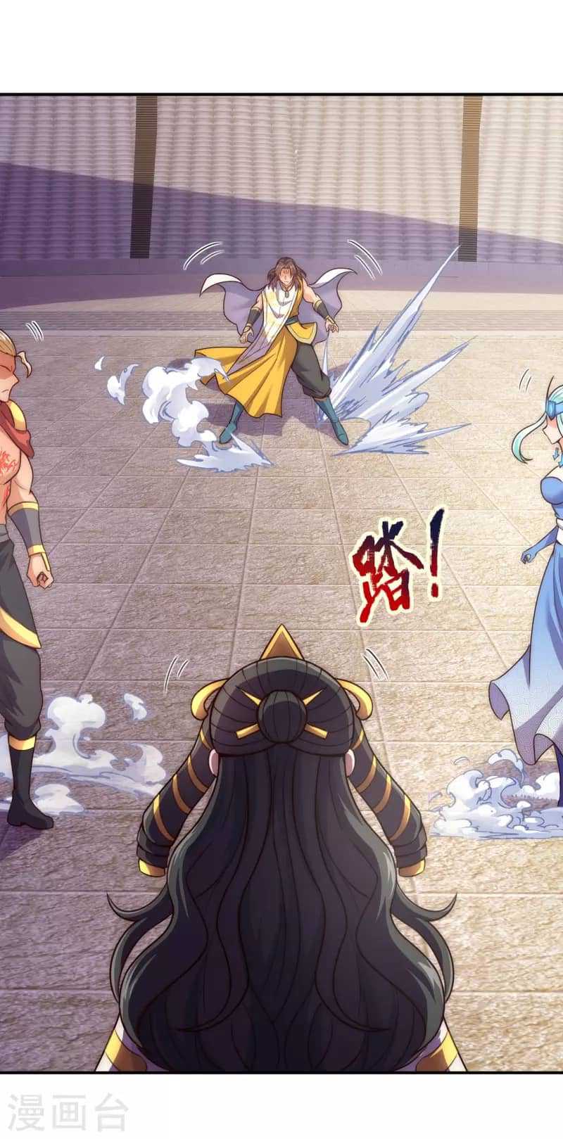 Xuantian Supreme chapter 43 halaman 22