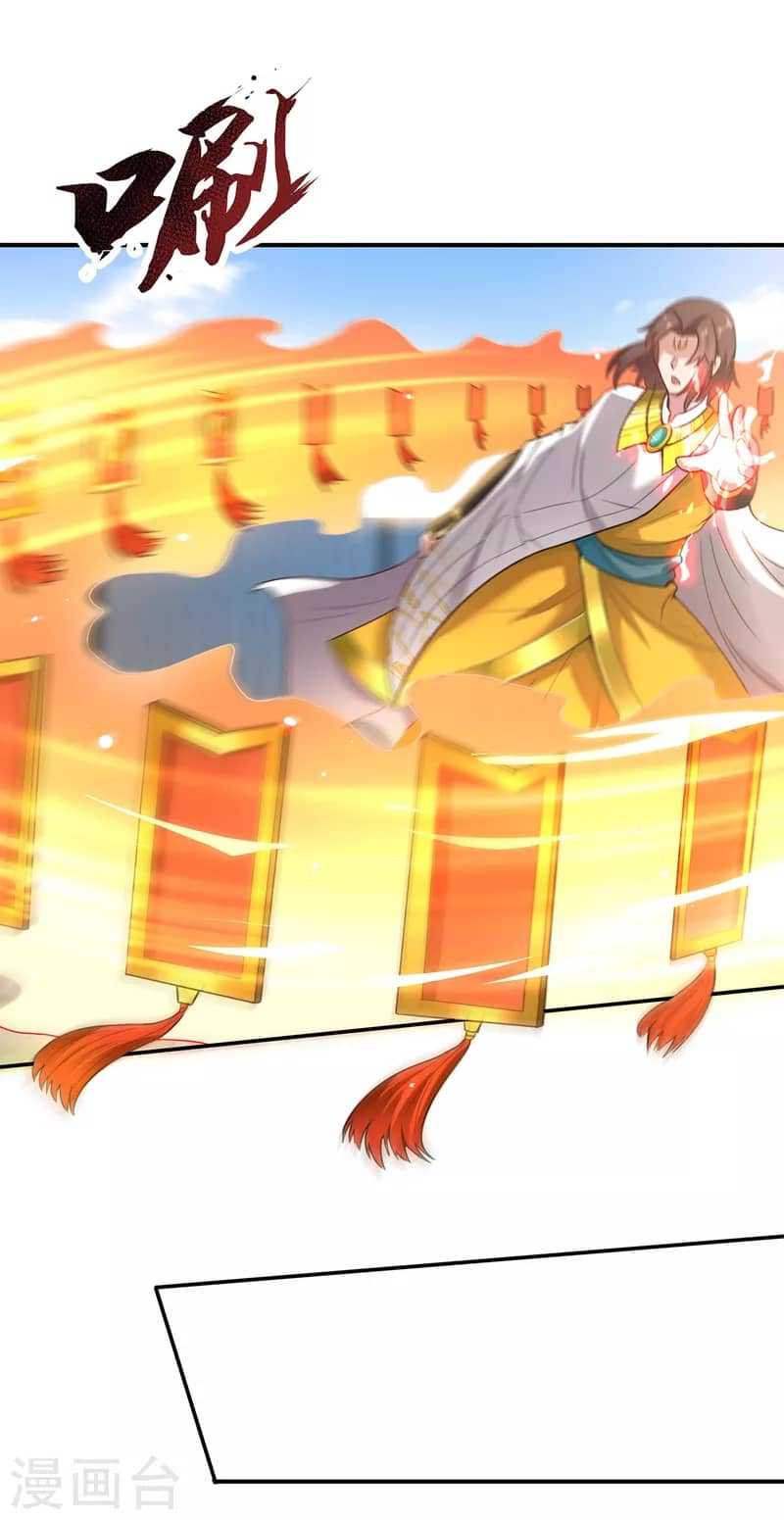 Xuantian Supreme chapter 43 halaman 40