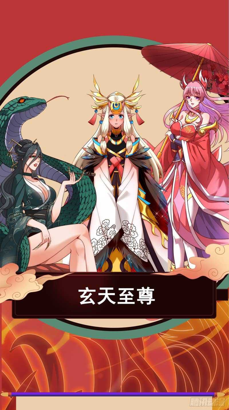 Xuantian Supreme Bab 44 halaman 51