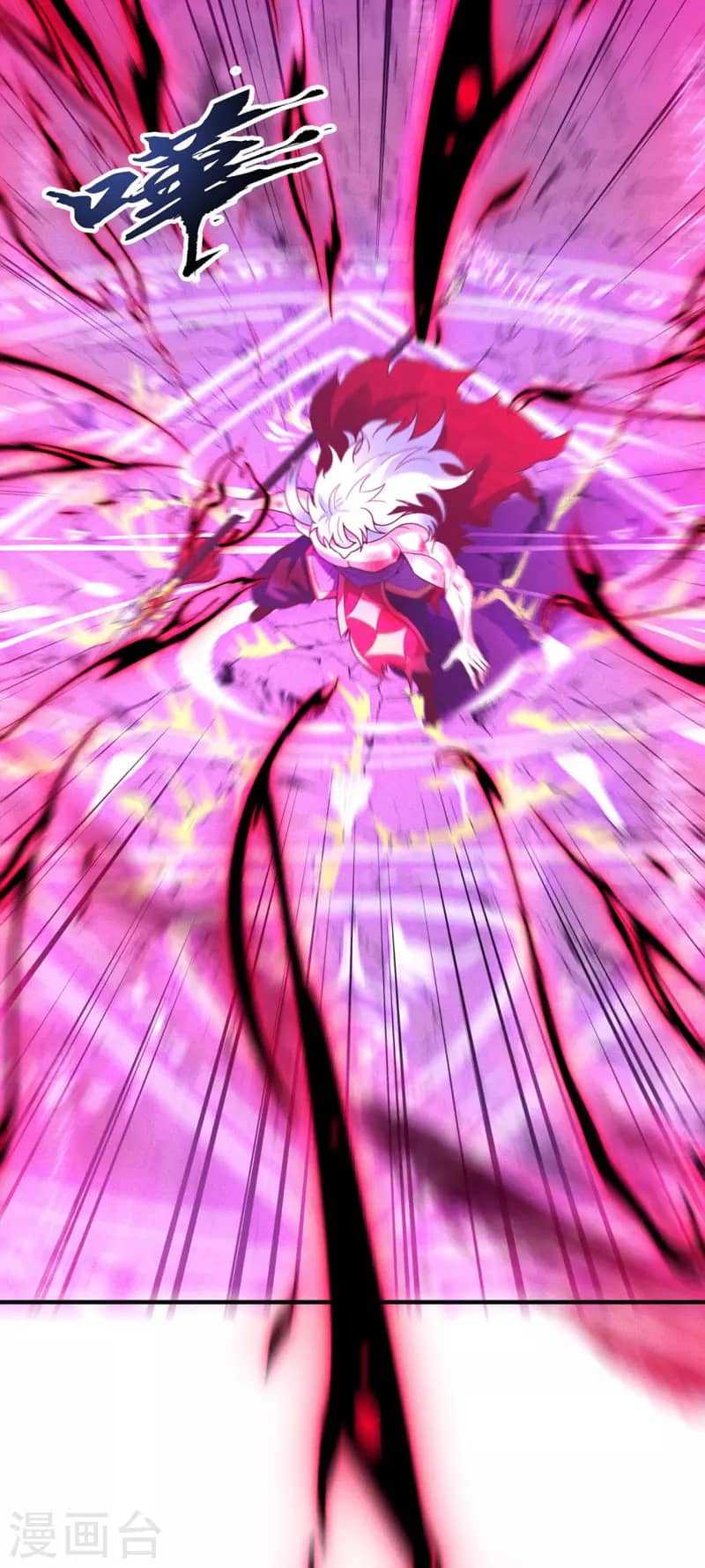 Xuantian Supreme Bab 49 halaman 29