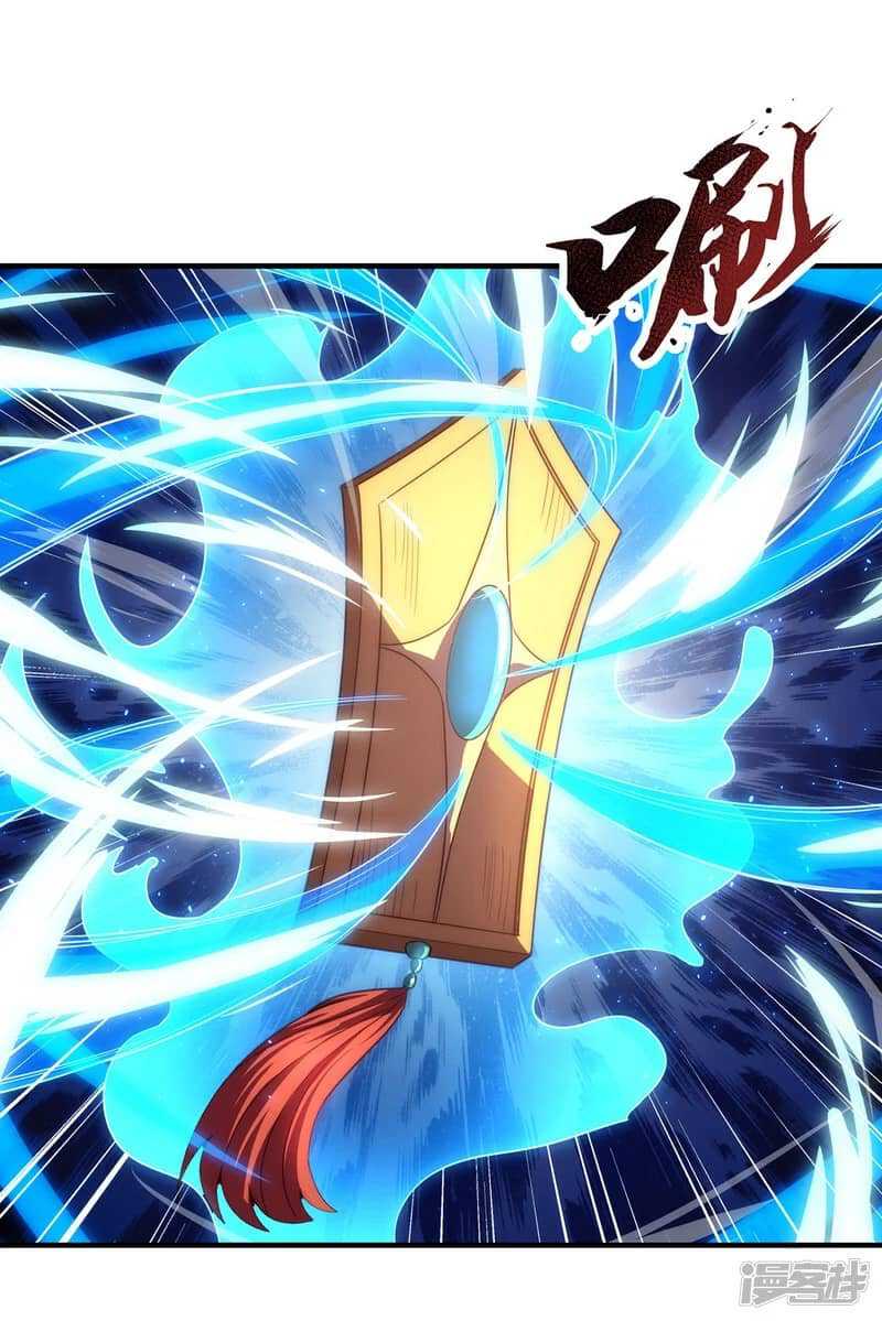 Xuantian Supreme Bab 52 halaman 43