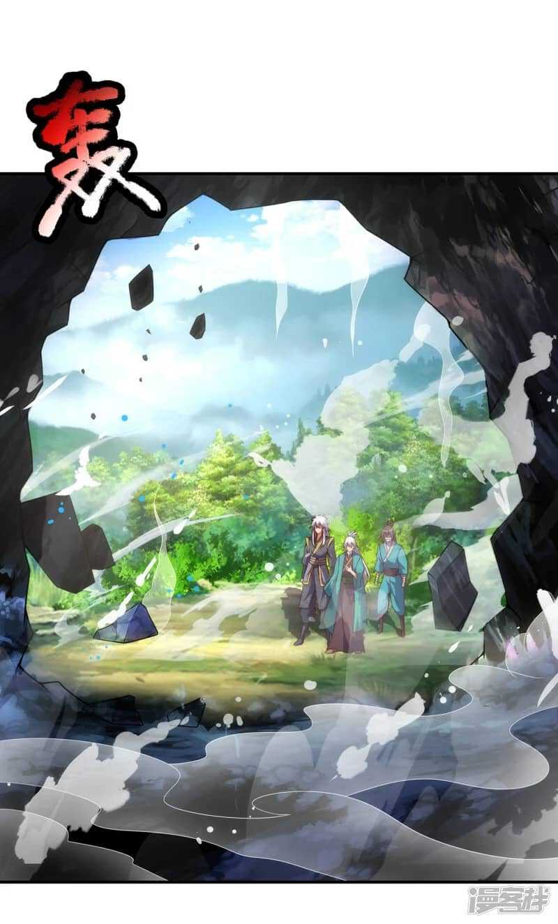 Xuantian Supreme Bab 54 halaman 44