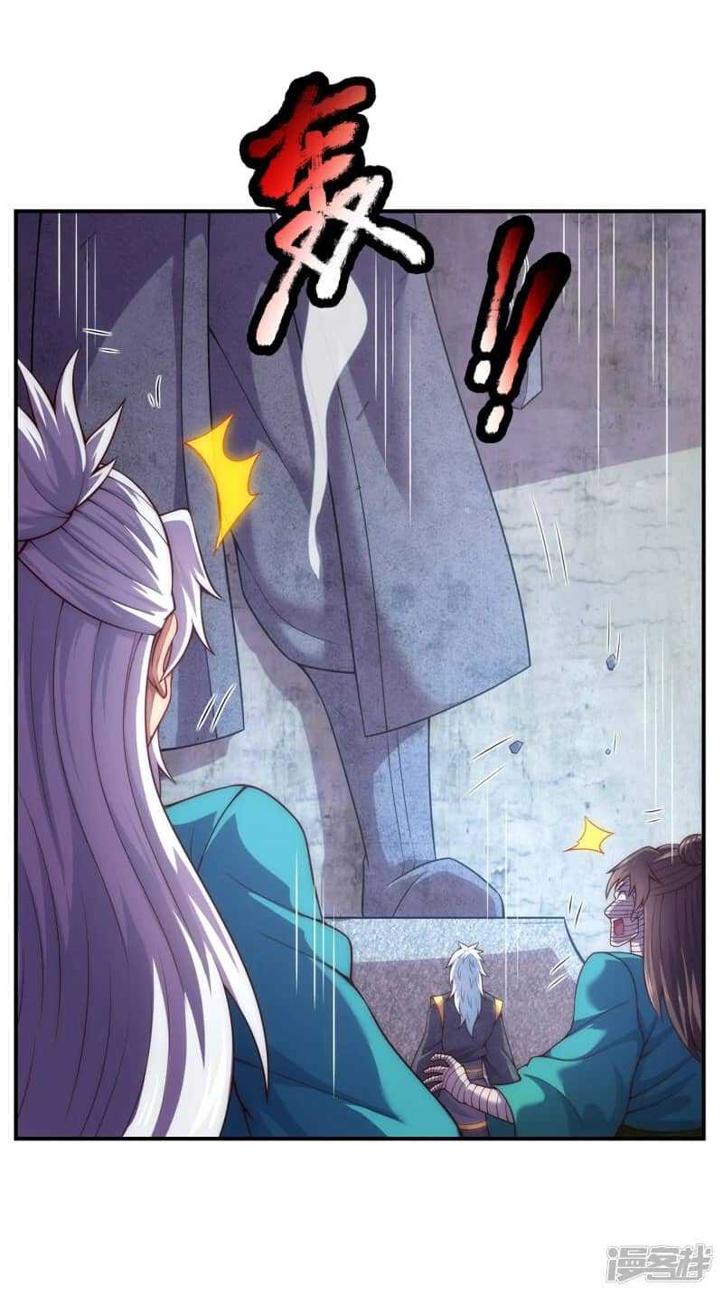 Xuantian Supreme chapter 55 halaman 7