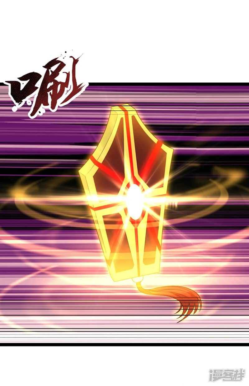 Xuantian Supreme chapter 55 halaman 9