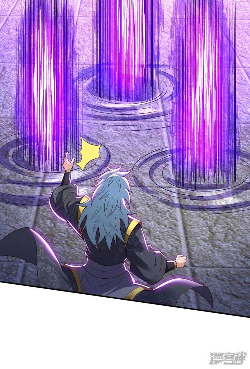 Xuantian Supreme chapter 55 halaman 18