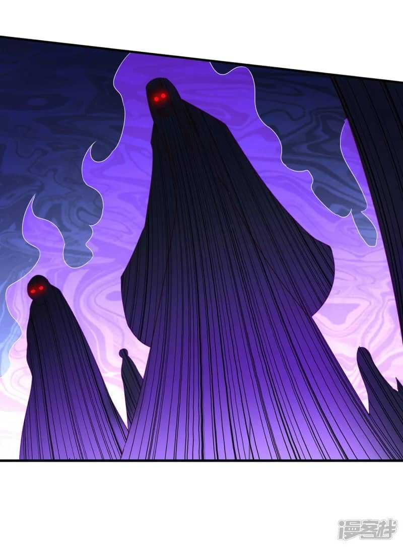 Xuantian Supreme chapter 55 halaman 19