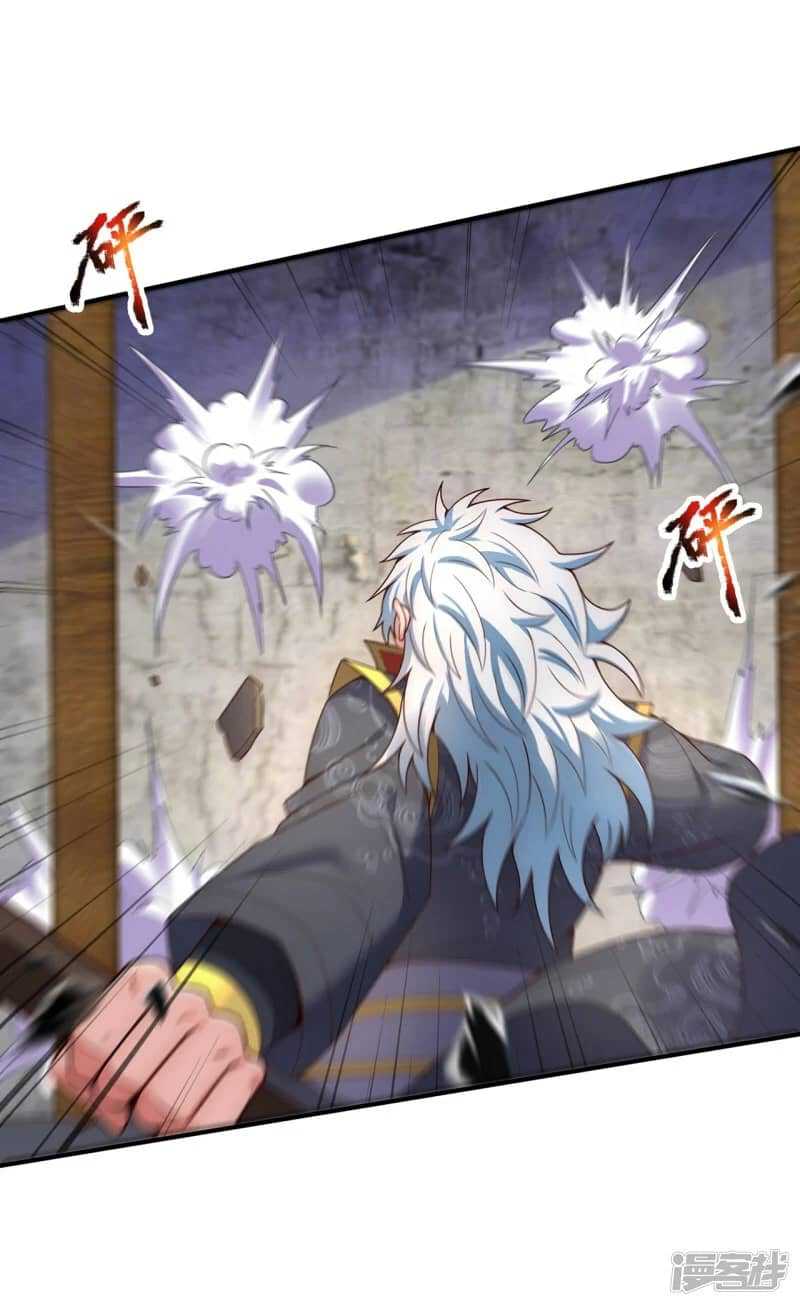 Xuantian Supreme chapter 55 halaman 37