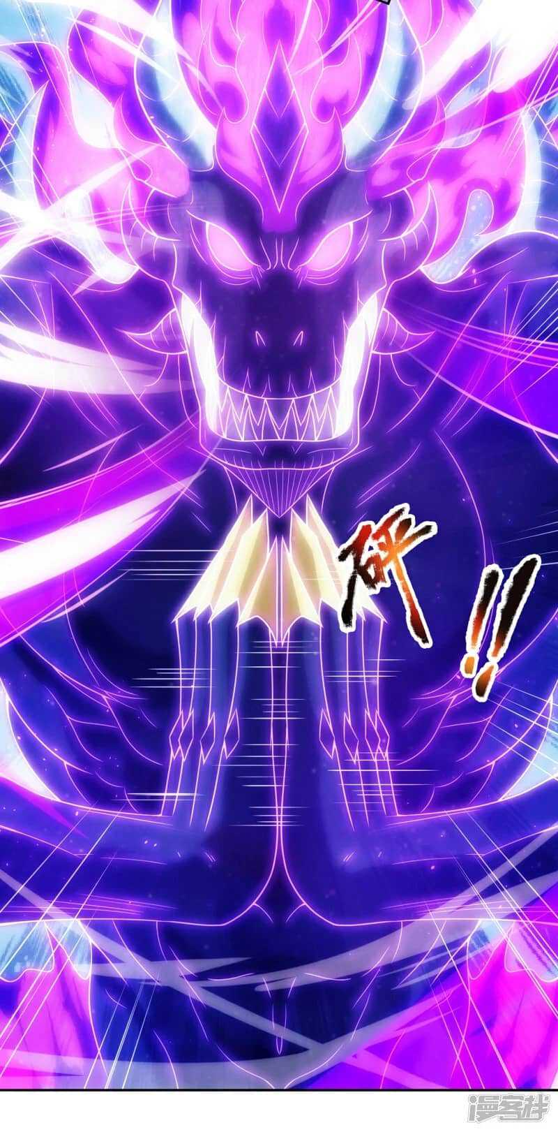 Xuantian Supreme chapter 55 halaman 48