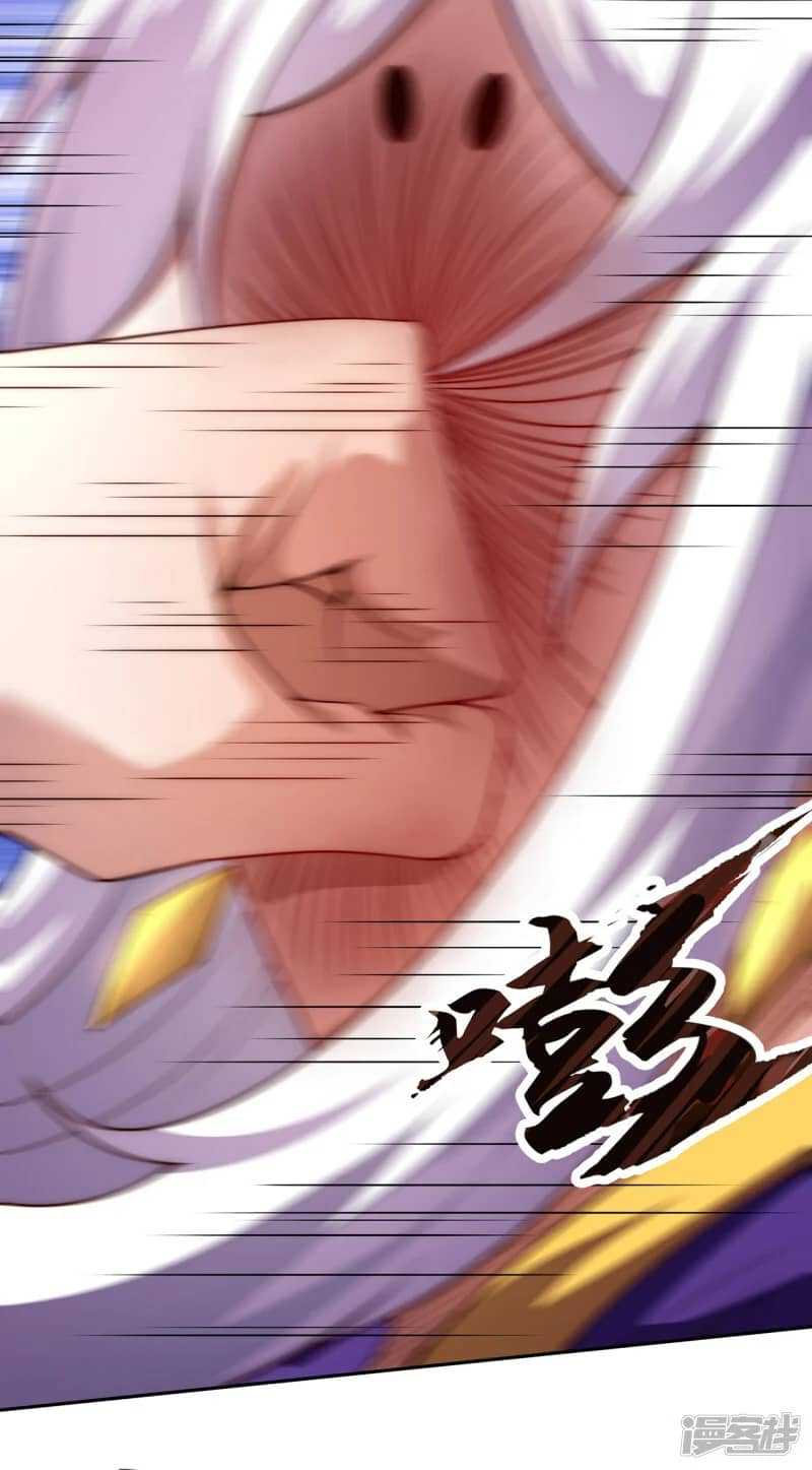 Xuantian Supreme chapter 55 halaman 53