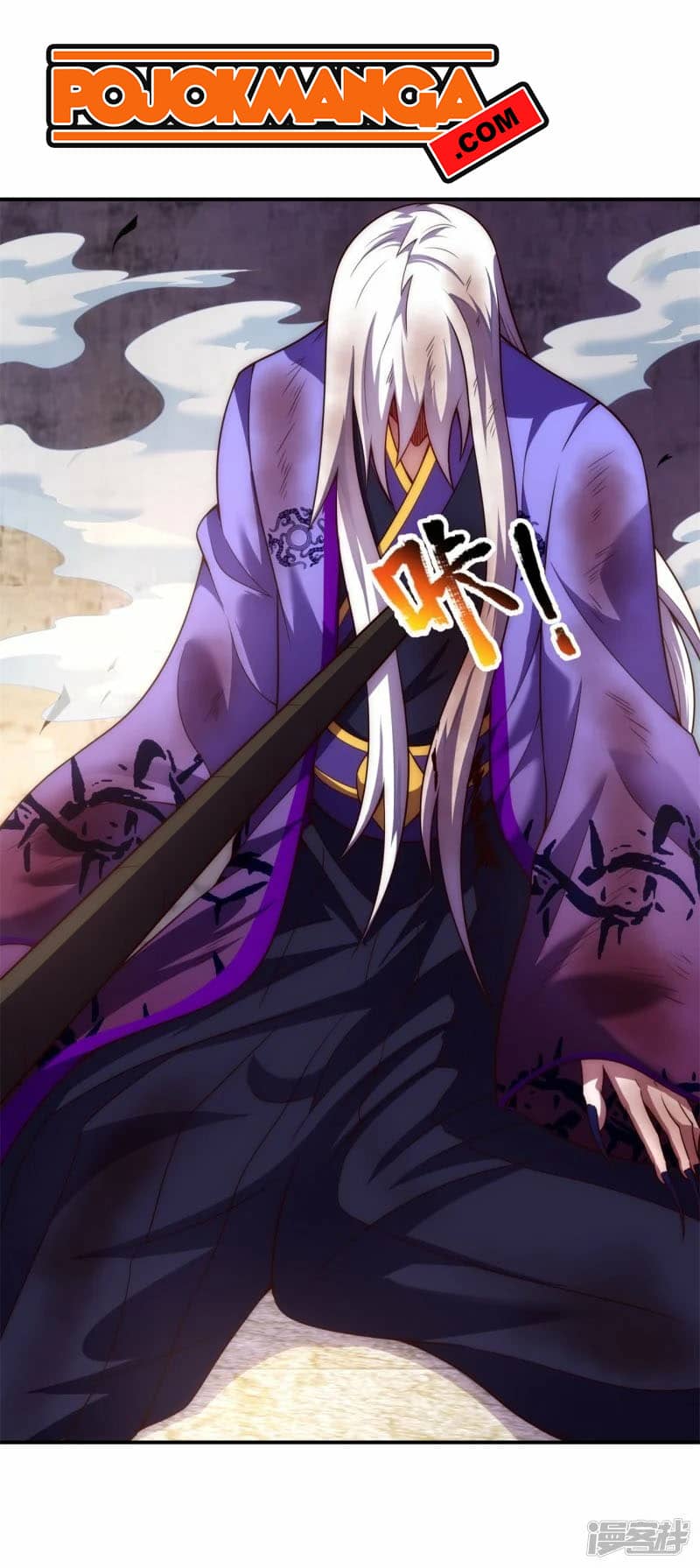 Xuantian Supreme chapter 56 halaman 9