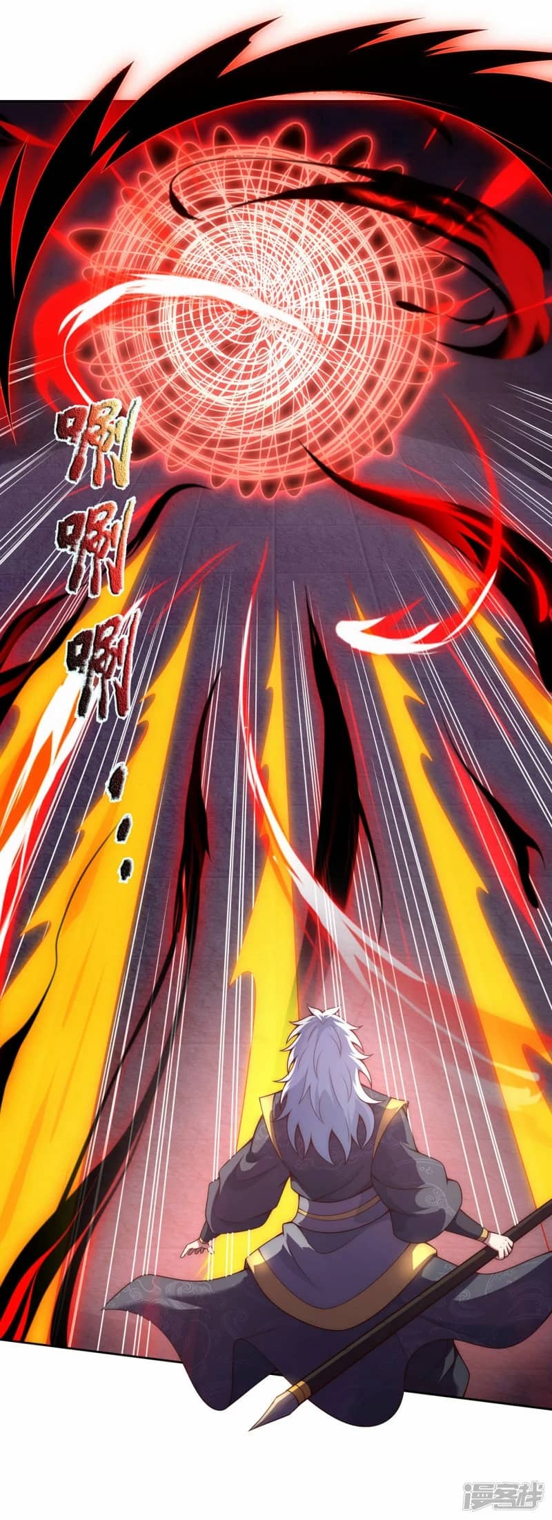 Xuantian Supreme chapter 56 halaman 14