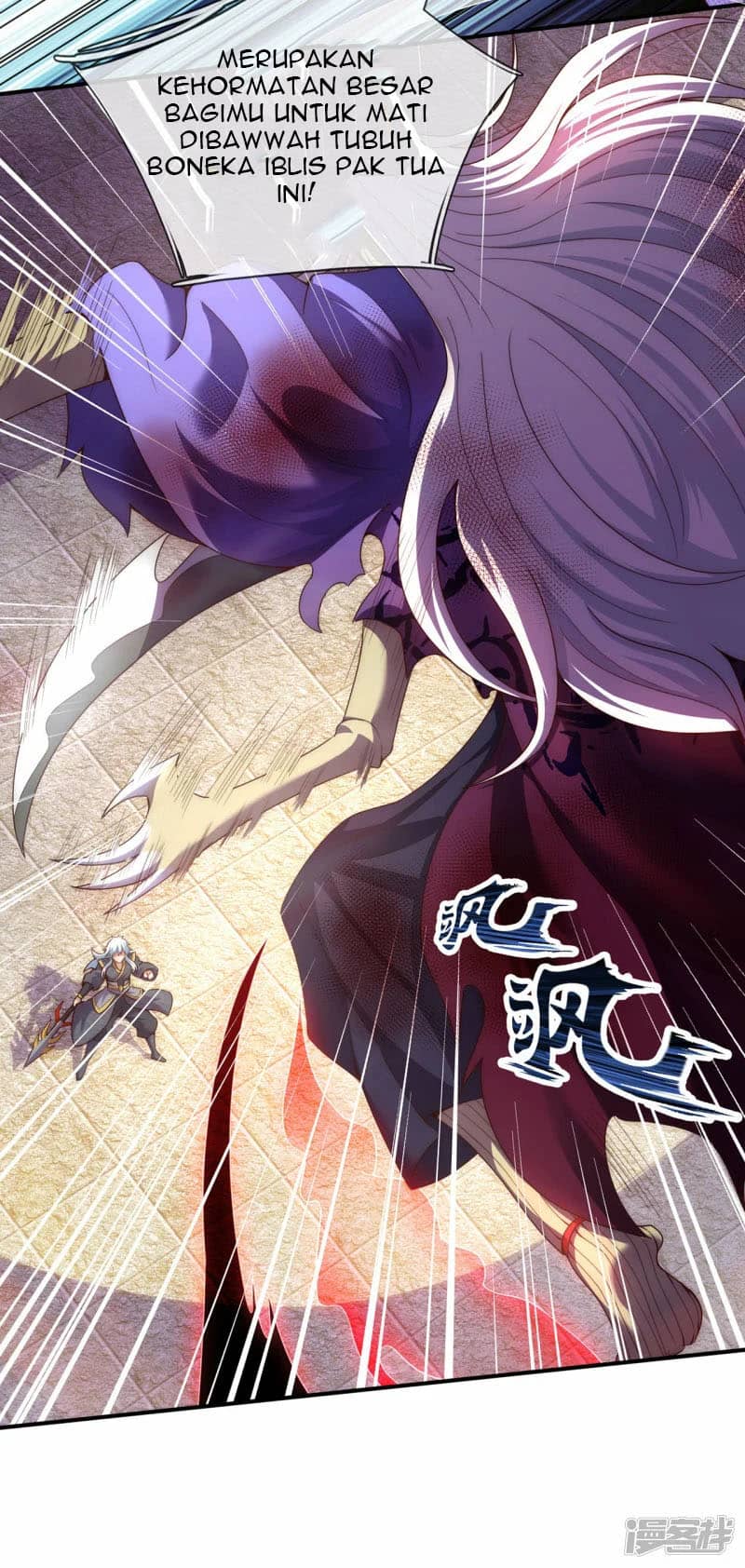 Xuantian Supreme chapter 56 halaman 20