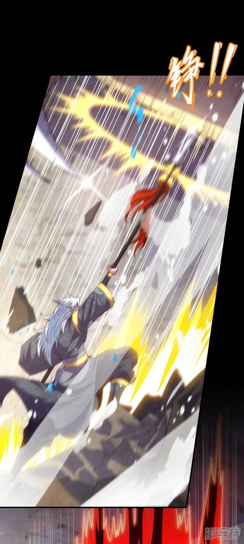 Xuantian Supreme chapter 56 halaman 22