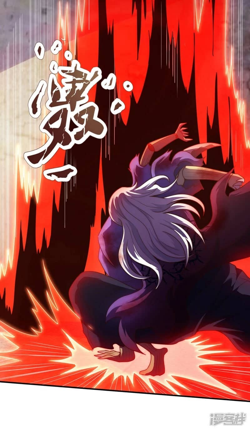 Xuantian Supreme chapter 56 halaman 23