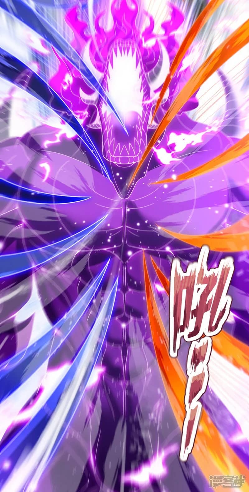 Xuantian Supreme chapter 56 halaman 36