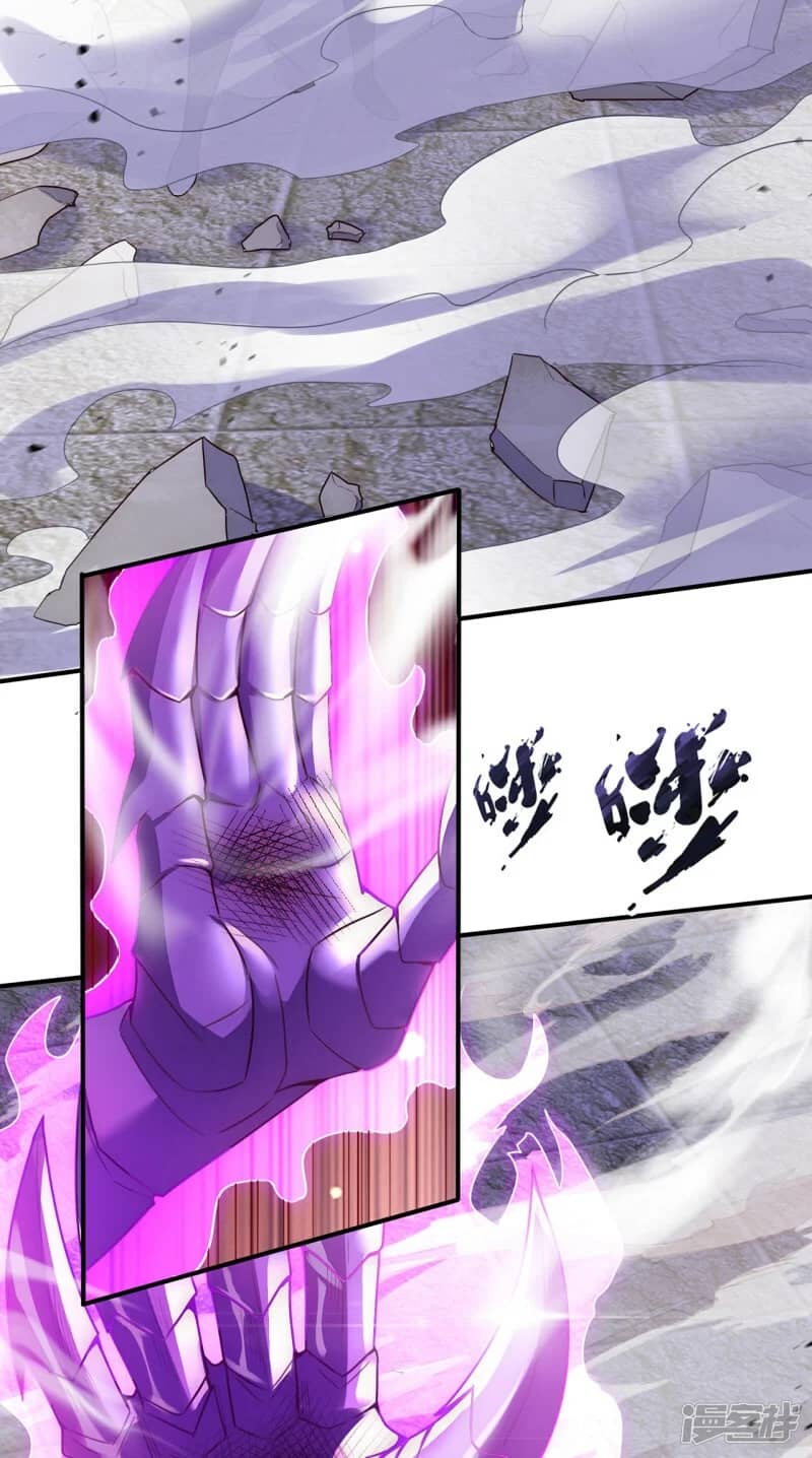 Xuantian Supreme chapter 56 halaman 46