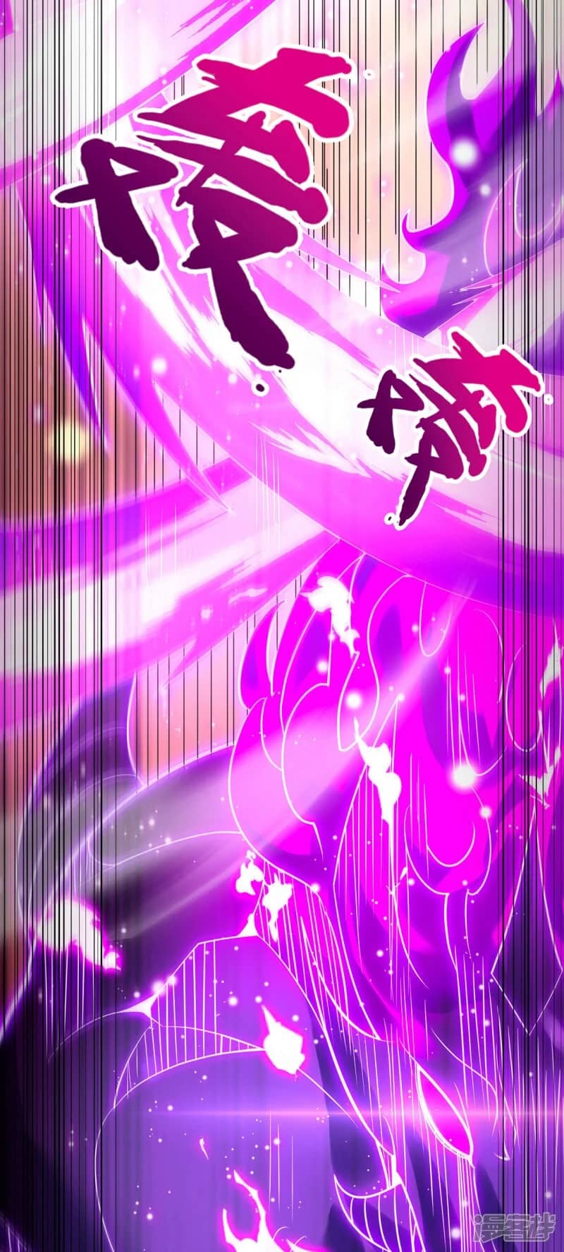 Xuantian Supreme chapter 56 halaman 55
