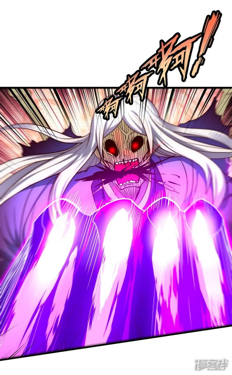 Xuantian Supreme chapter 56 halaman 58