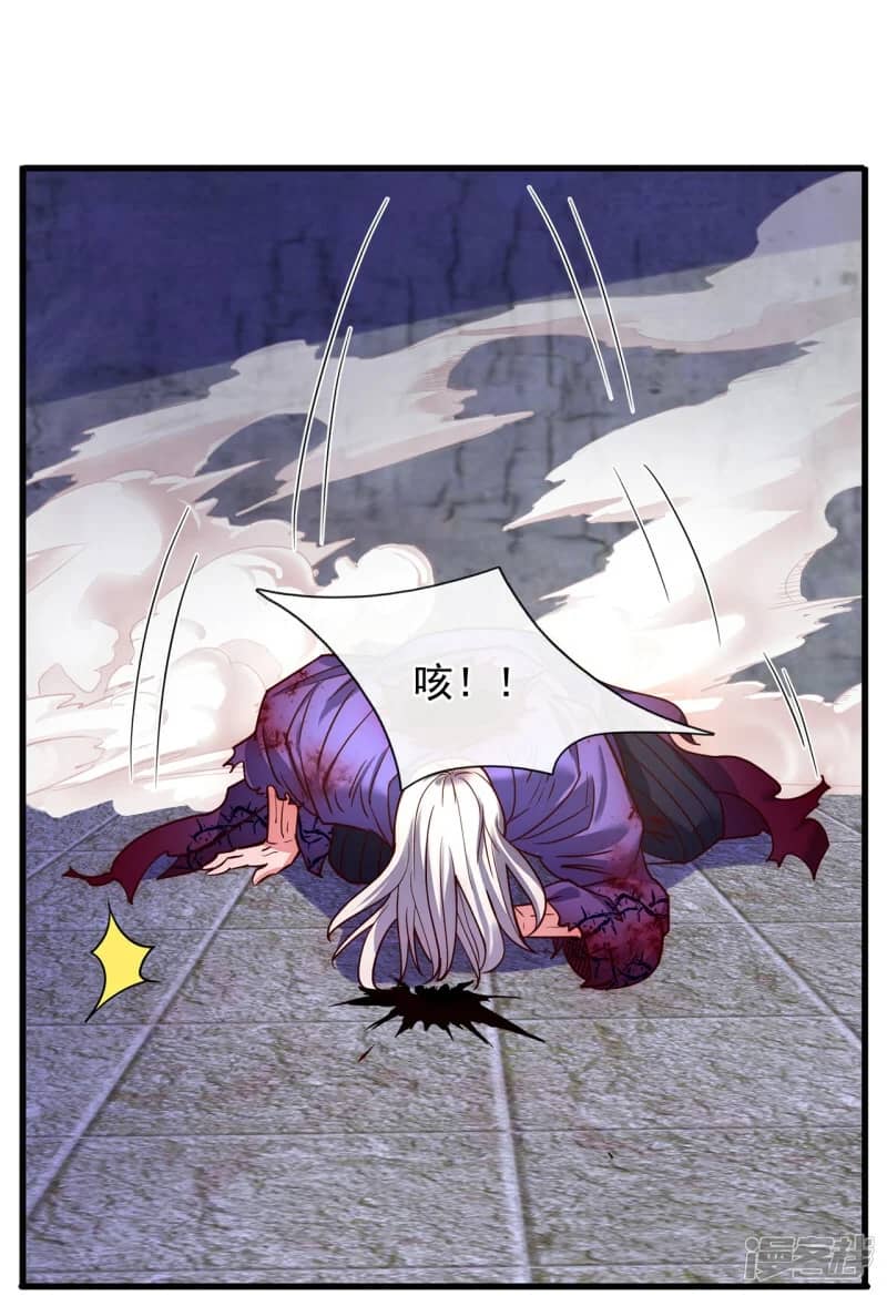 Xuantian Supreme chapter 57 halaman 5