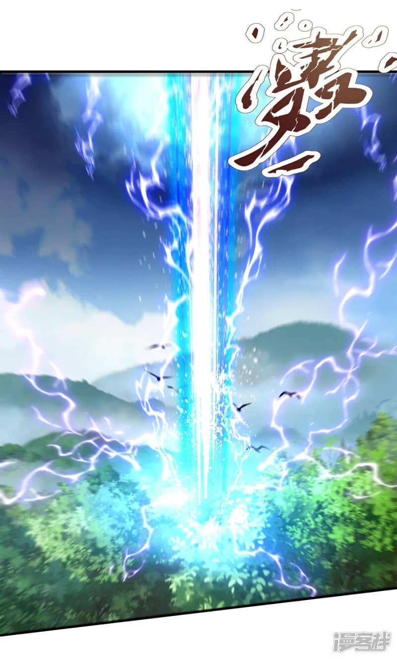 Xuantian Supreme chapter 57 halaman 31