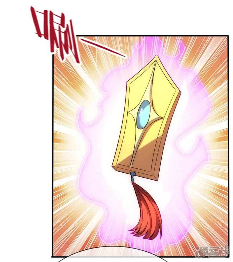 Xuantian Supreme chapter 57 halaman 38