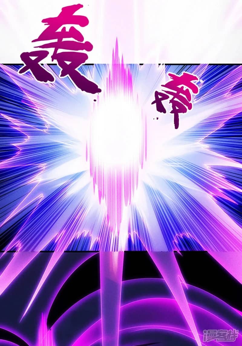 Xuantian Supreme chapter 57 halaman 46