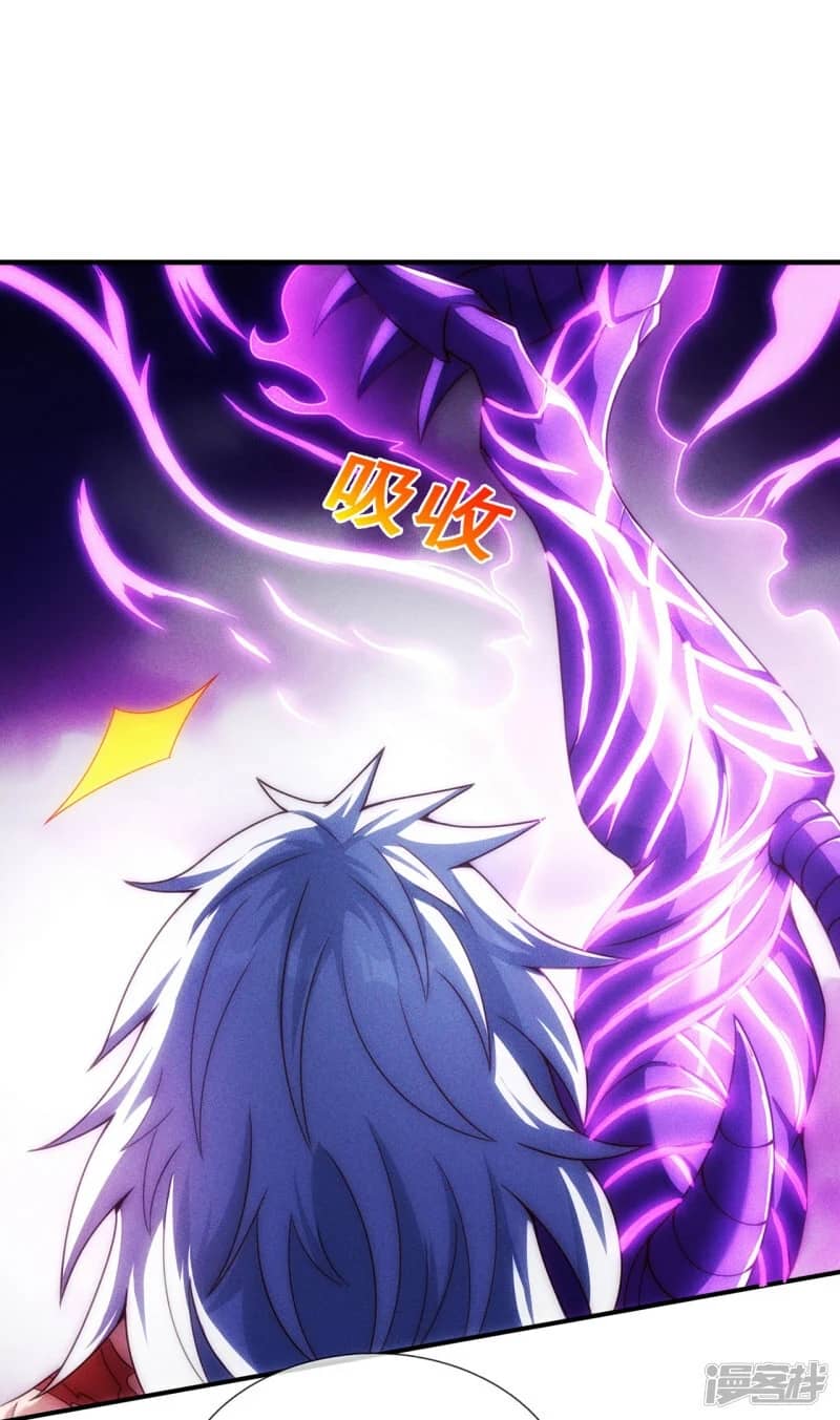 Xuantian Supreme chapter 57 halaman 48