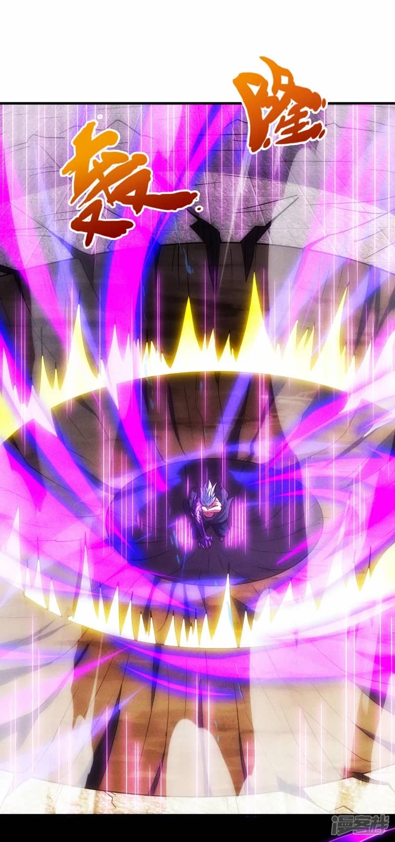 Xuantian Supreme chapter 57 halaman 55