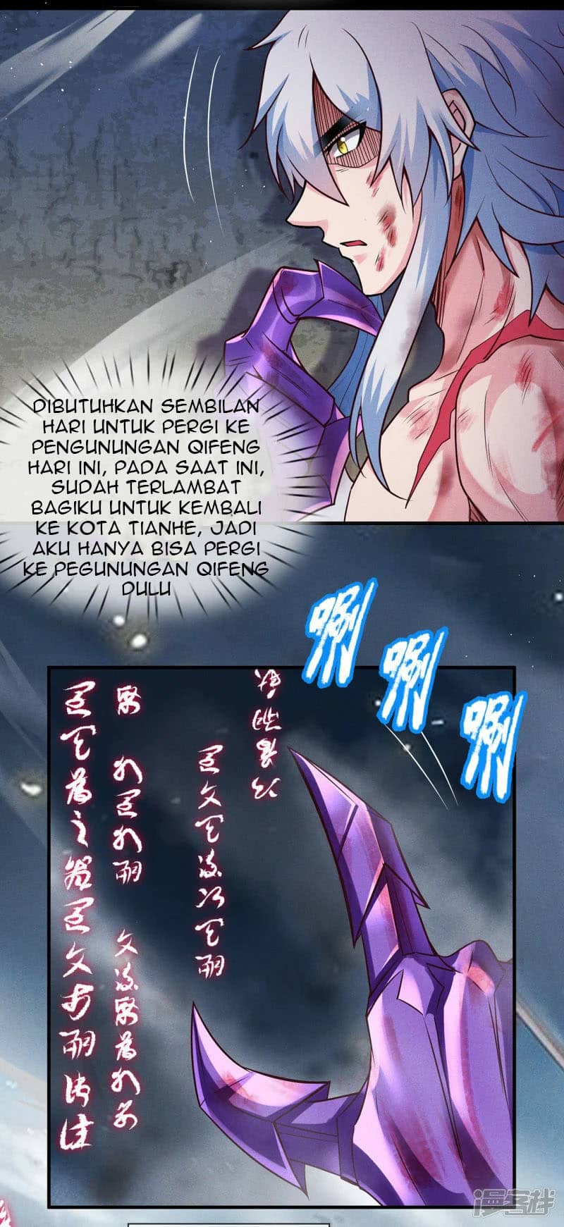 Xuantian Supreme Bab 58 halaman 5