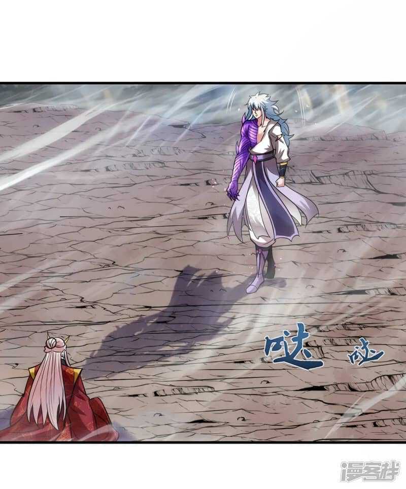 Xuantian Supreme chapter 61 halaman 6