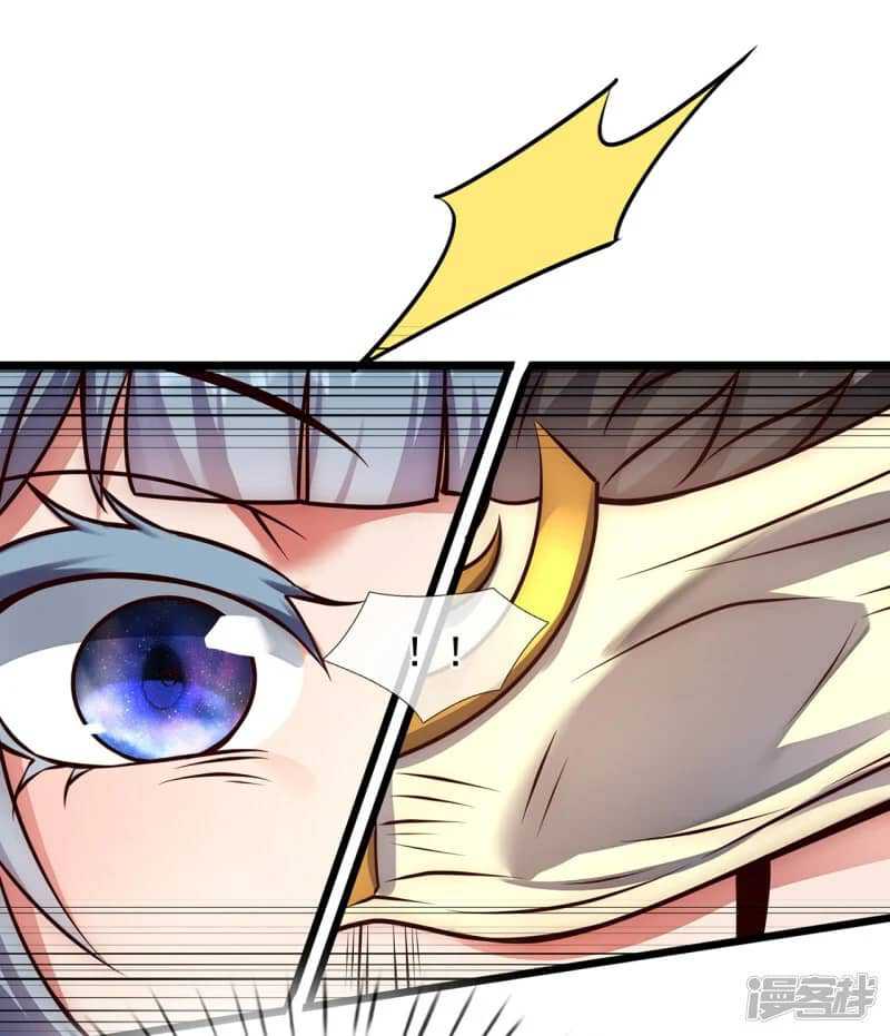 Xuantian Supreme chapter 61 halaman 24