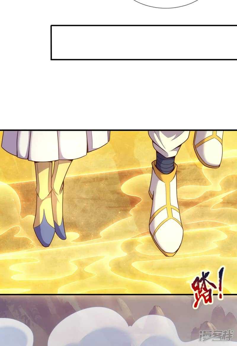 Xuantian Supreme chapter 61 halaman 33
