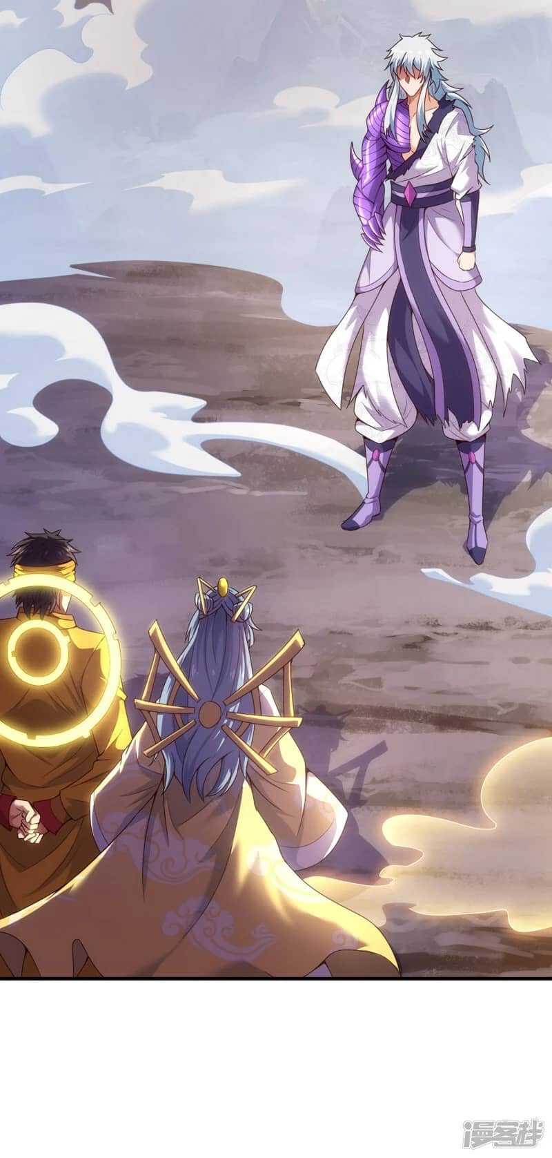 Xuantian Supreme chapter 61 halaman 34