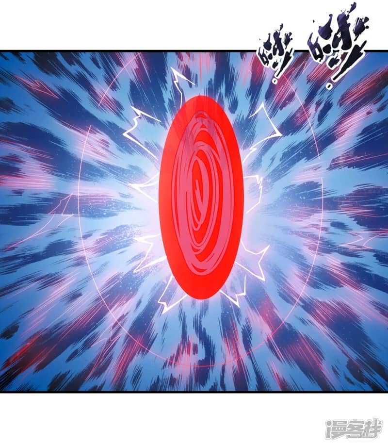 Xuantian Supreme chapter 61 halaman 43