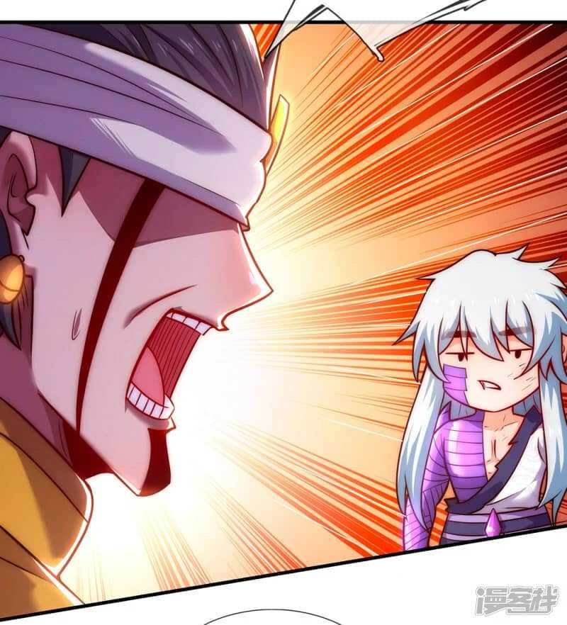 Xuantian Supreme chapter 62 halaman 5