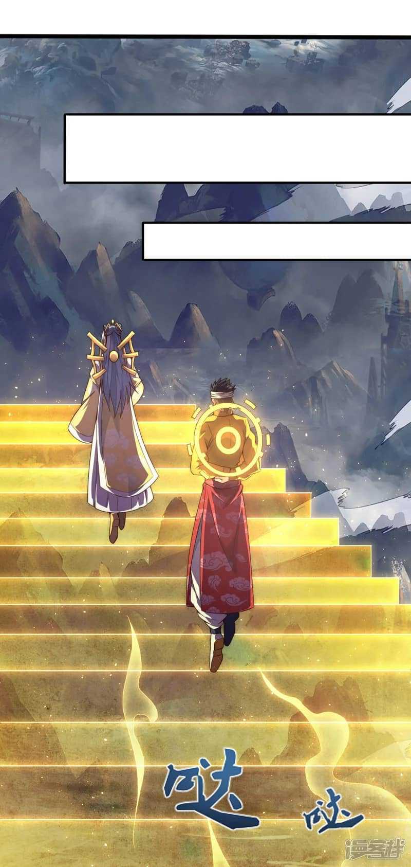 Xuantian Supreme chapter 62 halaman 41
