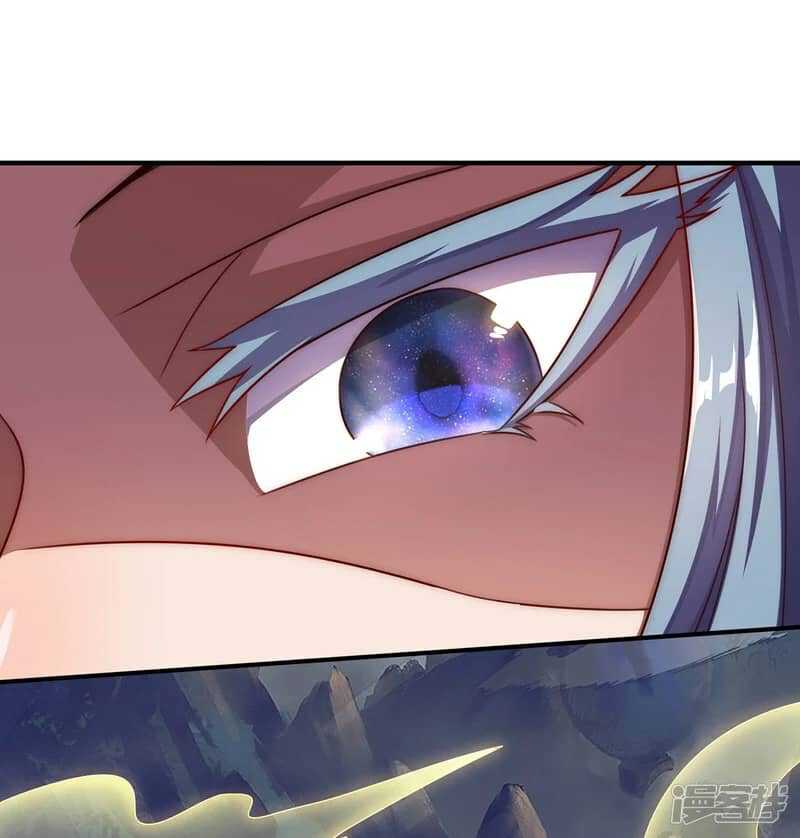 Xuantian Supreme chapter 62 halaman 45