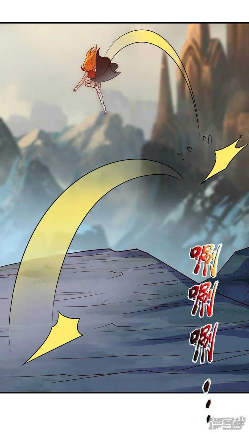 Xuantian Supreme Bab 63 halaman 9