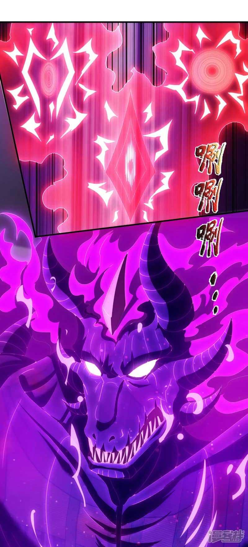 Xuantian Supreme Bab 64 halaman 7