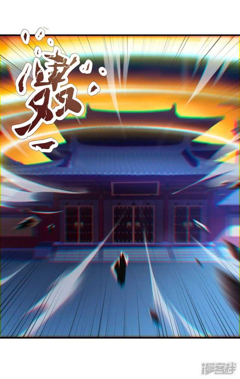 Xuantian Supreme Bab 64 halaman 20