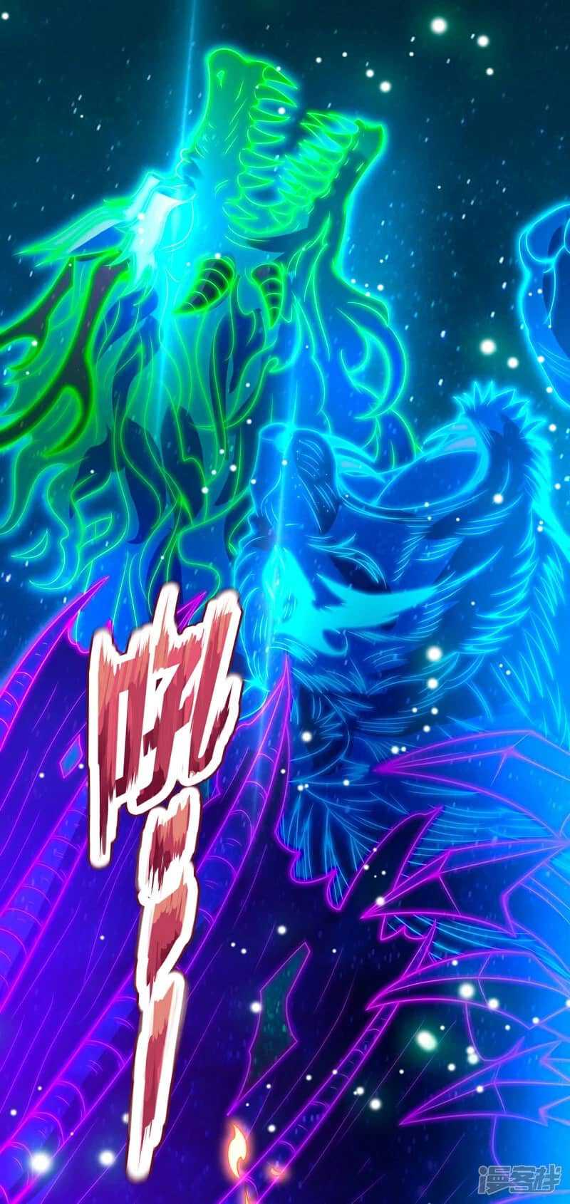 Xuantian Supreme Bab 64 halaman 37
