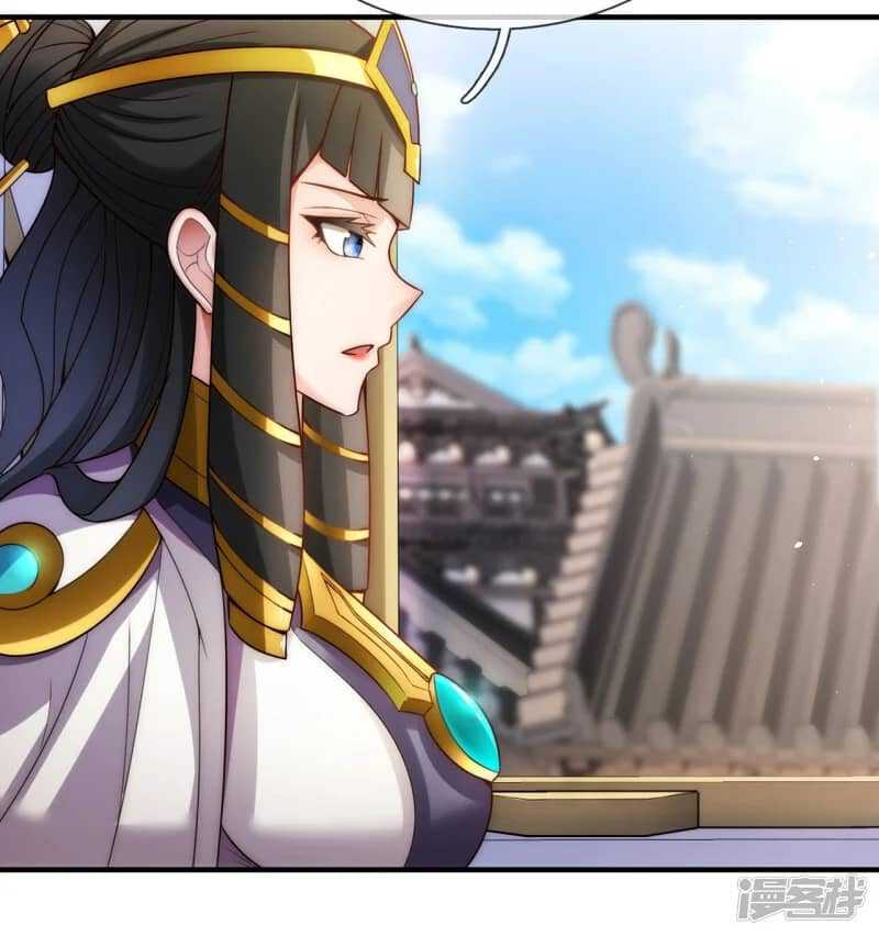 Xuantian Supreme Bab 66 halaman 7
