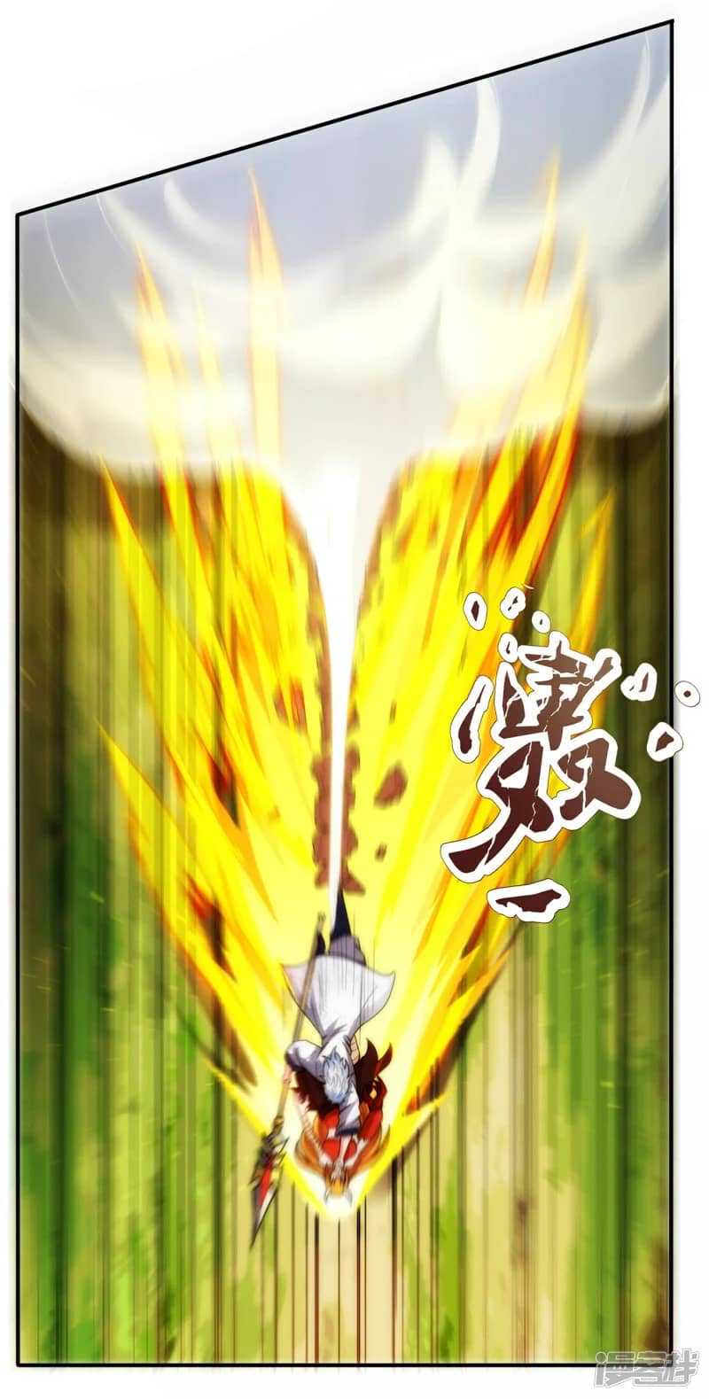 Xuantian Supreme Bab 68 halaman 21