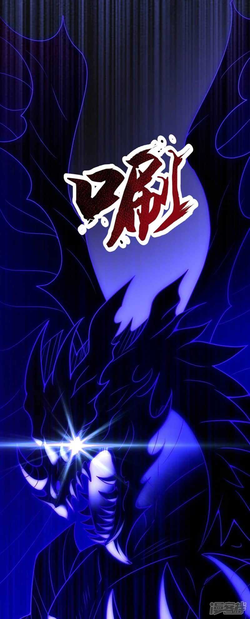 Xuantian Supreme Bab 68 halaman 40