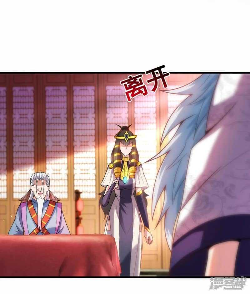 Xuantian Supreme Bab 72 halaman 43
